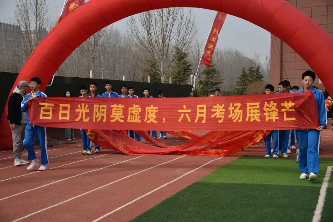 百日奋战再扬凌云之志,决战中考2026赓续辉煌——精英凌云中学初三年级百日誓师大会圆满举行 第21张 百日奋战再扬凌云之志,决战中考2026赓续辉煌——精英凌云中学初三年级百日誓师大会圆满举行 第21张