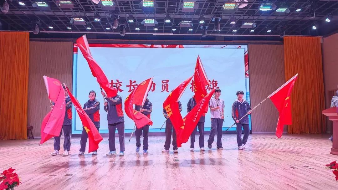 毅路同行 决胜中考 | 闻堰初中九年级毅行徒步暨中考誓师大会纪实 第31张 毅路同行 决胜中考 | 闻堰初中九年级毅行徒步暨中考誓师大会纪实 第31张