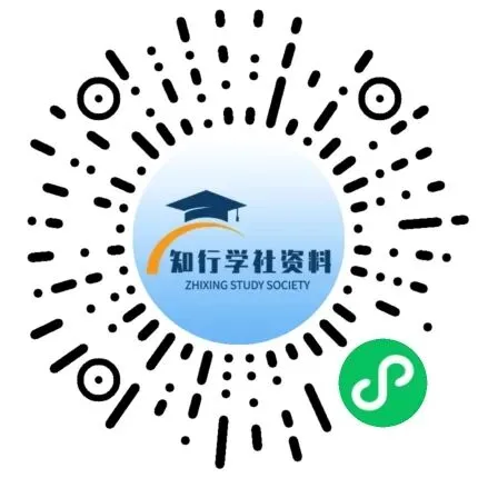 226春《拔尖大试卷》语文三五六年级下册(含答案)电子版免费下载 第13张 226春《拔尖大试卷》语文三五六年级下册(含答案)电子版免费下载 第13张