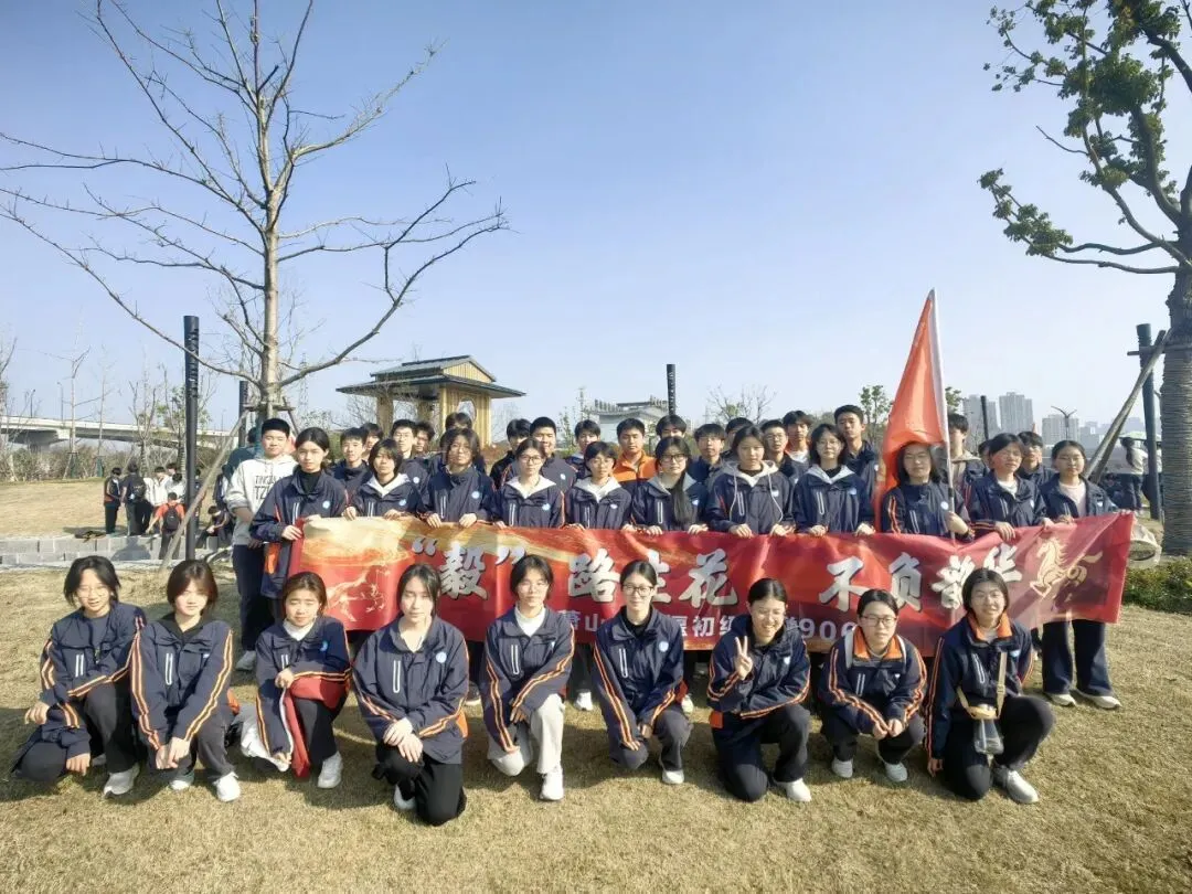 毅路同行 决胜中考 | 闻堰初中九年级毅行徒步暨中考誓师大会纪实 第45张 毅路同行 决胜中考 | 闻堰初中九年级毅行徒步暨中考誓师大会纪实 第45张