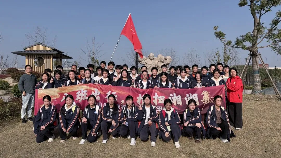 毅路同行 决胜中考 | 闻堰初中九年级毅行徒步暨中考誓师大会纪实 第47张 毅路同行 决胜中考 | 闻堰初中九年级毅行徒步暨中考誓师大会纪实 第47张