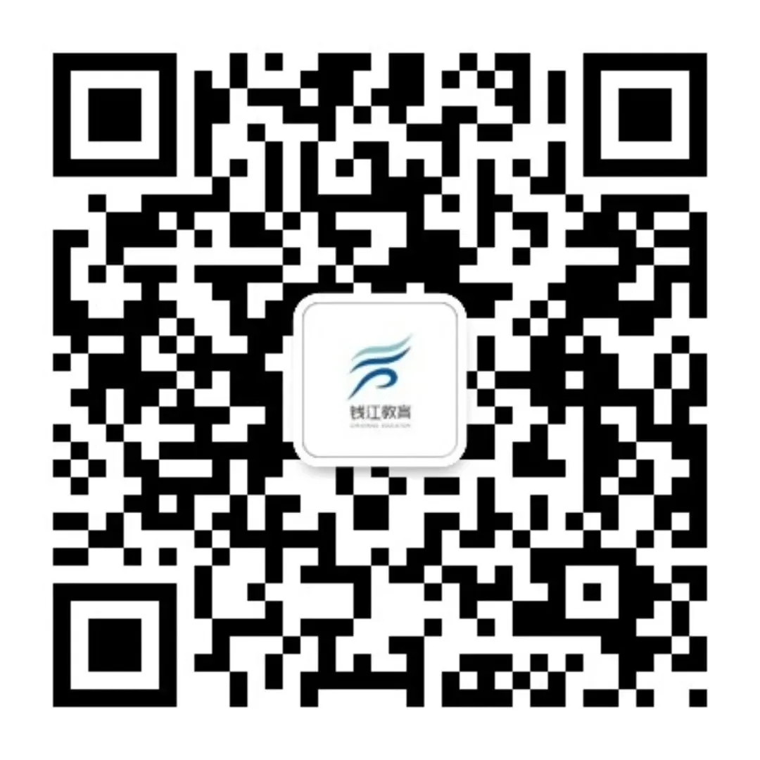 毅路同行 决胜中考 | 闻堰初中九年级毅行徒步暨中考誓师大会纪实 第52张 毅路同行 决胜中考 | 闻堰初中九年级毅行徒步暨中考誓师大会纪实 第52张