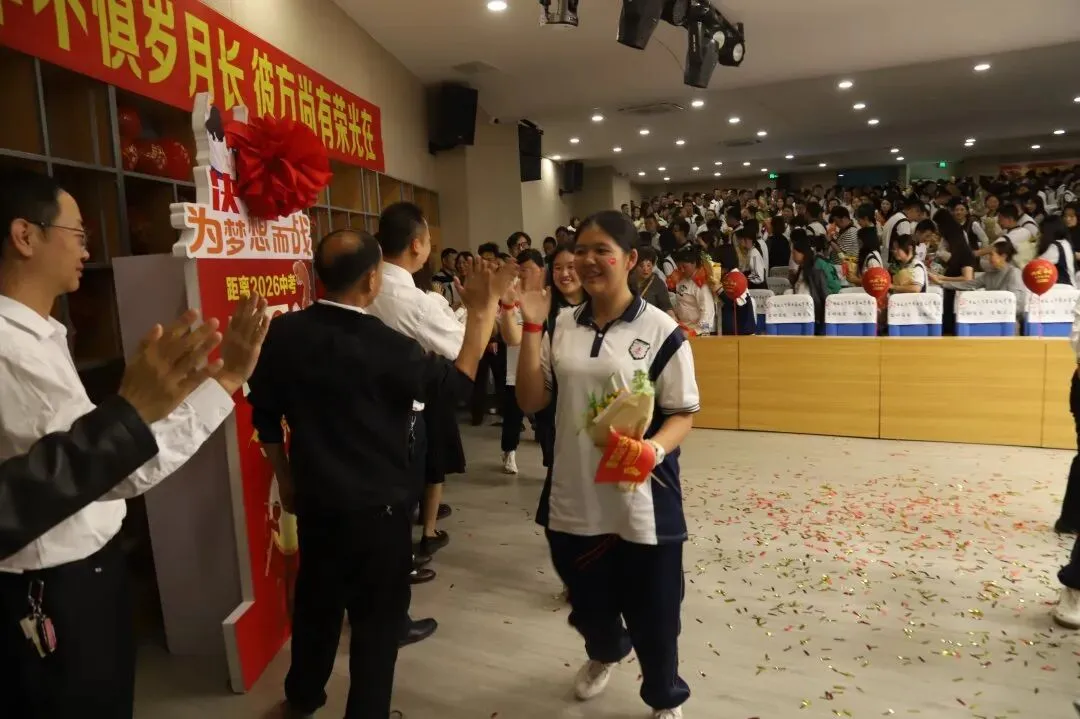 我校初中部举行中考誓师大会 第19张 我校初中部举行中考誓师大会 第19张