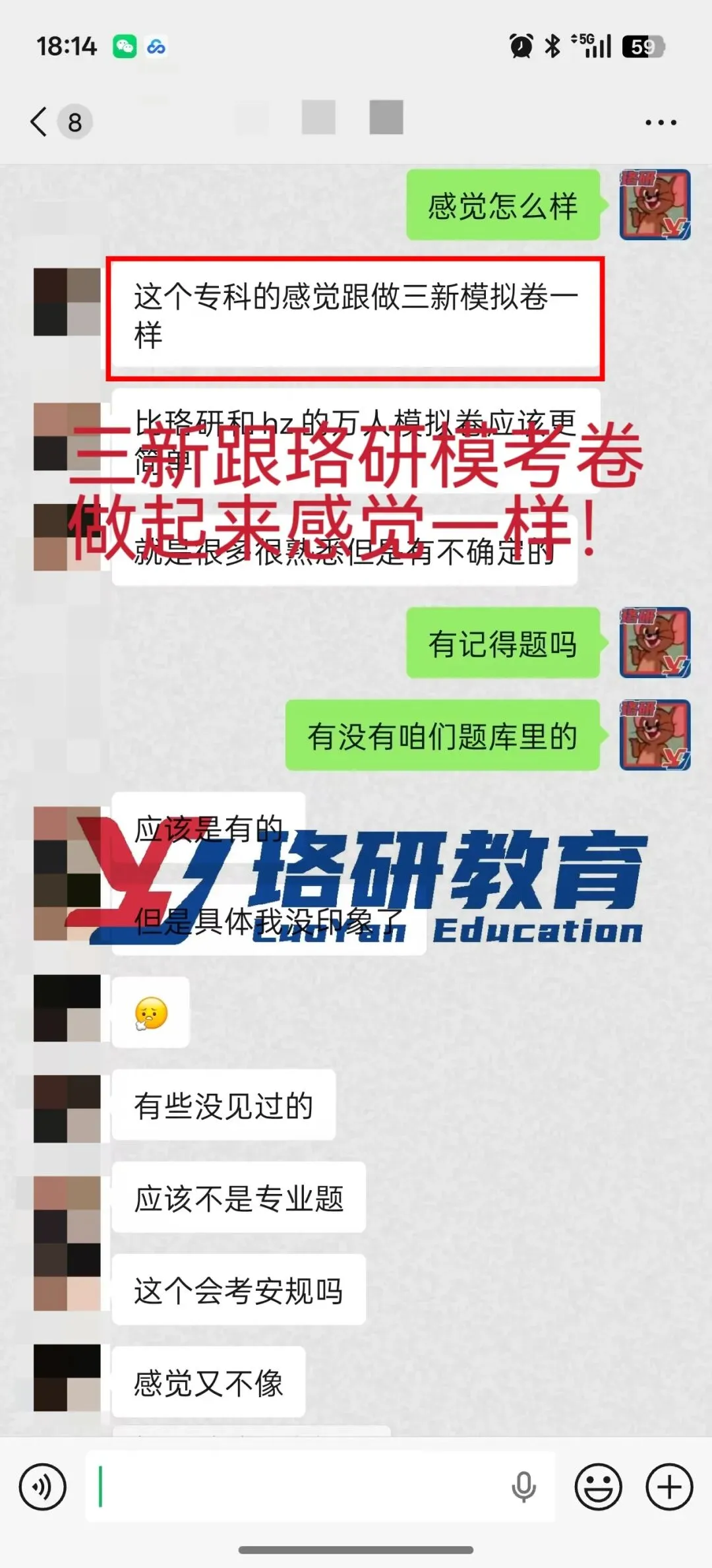 难度如何?26国网二批笔试真题解析! 第5张 难度如何?26国网二批笔试真题解析! 第5张