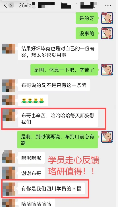 难度如何?26国网二批笔试真题解析! 第34张 难度如何?26国网二批笔试真题解析! 第34张