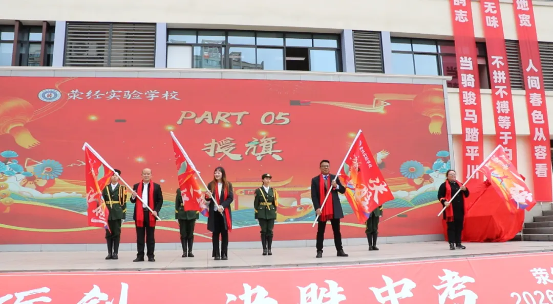 百日砺剑 决胜中考 第53张