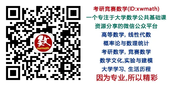 2026年东北大学高等代数考研真题及详细参考解答 第15张