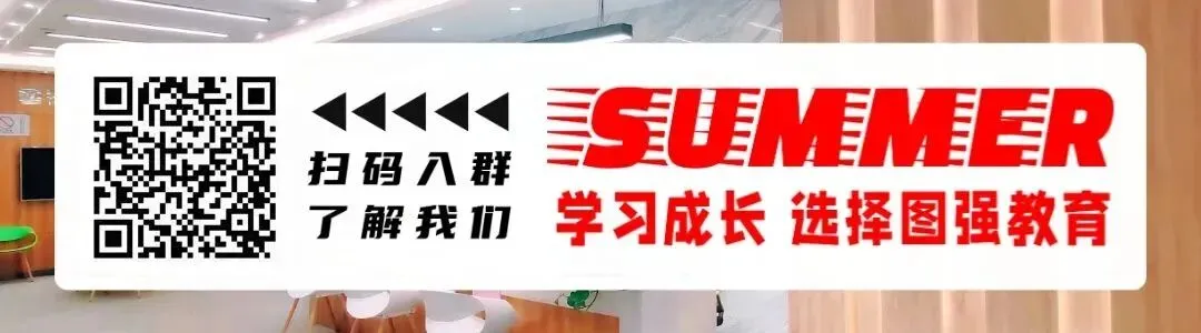 小升初专用!【小白鸥重点中学招生真题-语数英】,可下载练习! 第1张