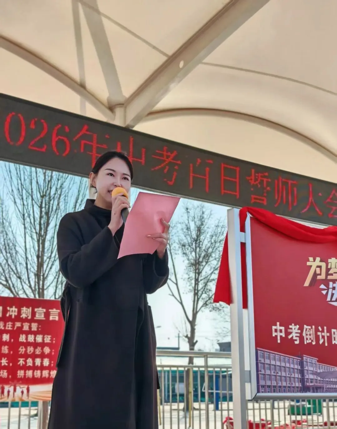 机关中学:百日誓师燃斗志 青春逐梦战中考 第9张