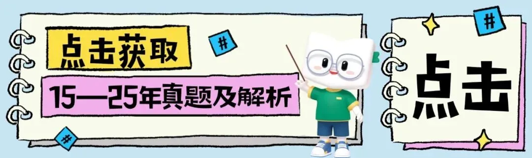 2021—2025年山东专升本语文作文真题超全汇总! 第2张