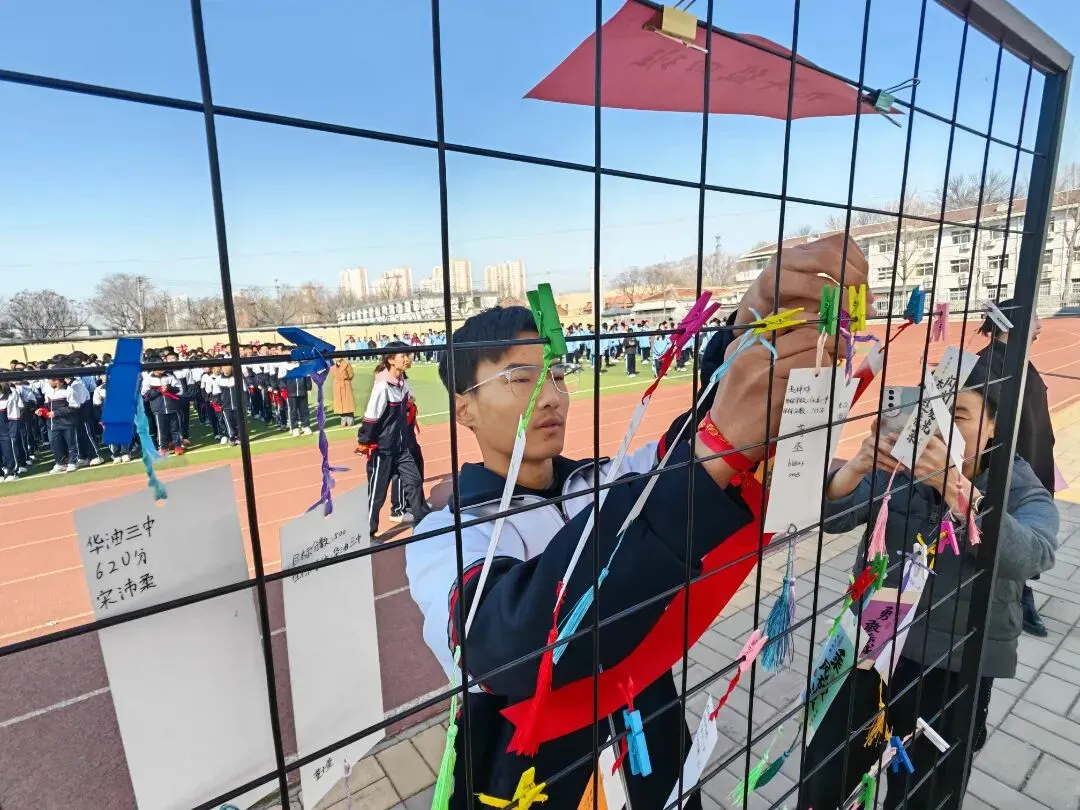 机关中学:百日誓师燃斗志 青春逐梦战中考 第22张