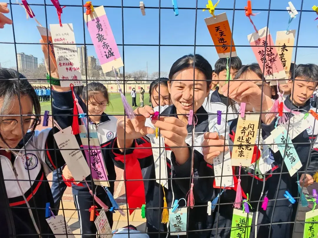 机关中学:百日誓师燃斗志 青春逐梦战中考 第24张