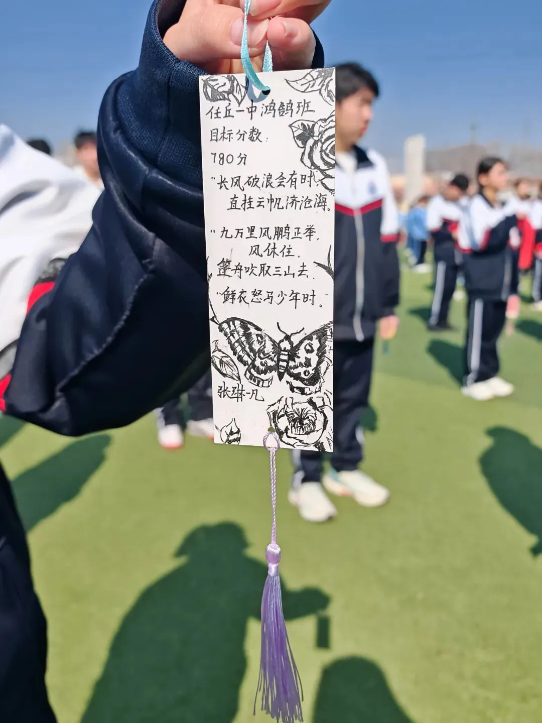 机关中学:百日誓师燃斗志 青春逐梦战中考 第26张