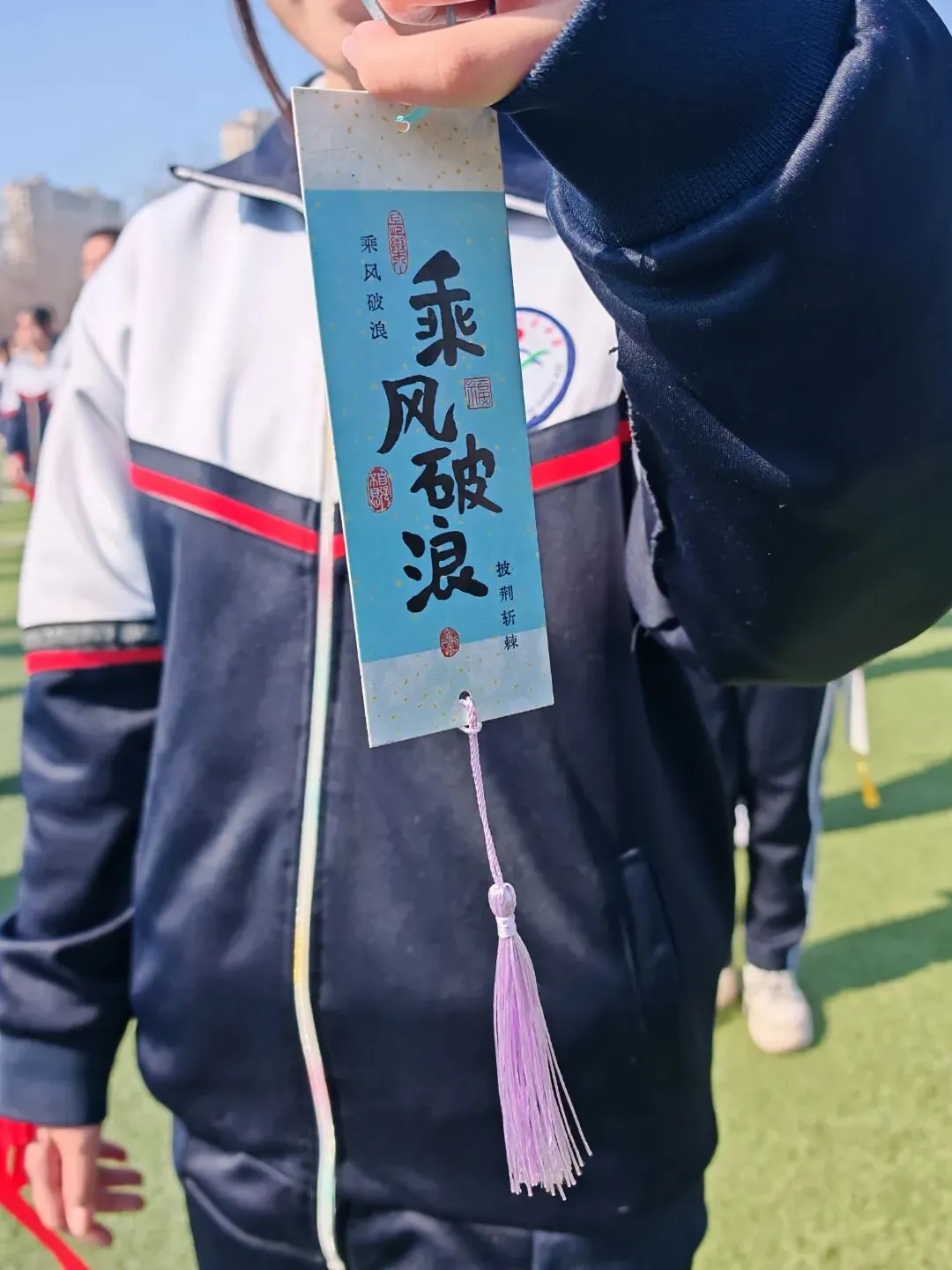 机关中学:百日誓师燃斗志 青春逐梦战中考 第27张