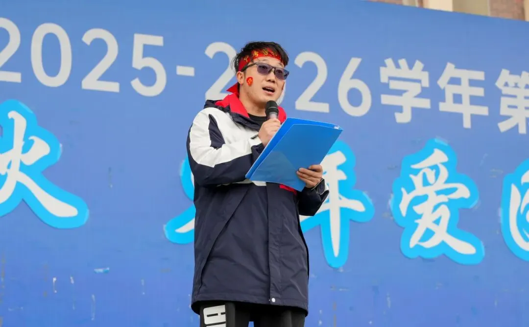普瑞中考百日誓师 | 有山海为证 为“奔赴”叙事 第19张
