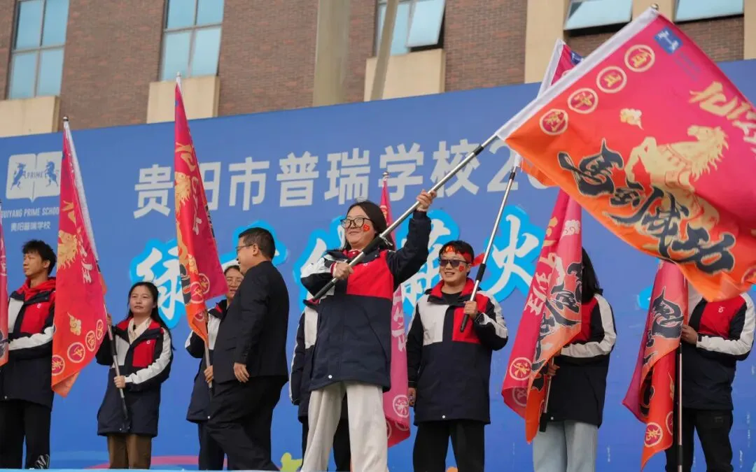 普瑞中考百日誓师 | 有山海为证 为“奔赴”叙事 第21张