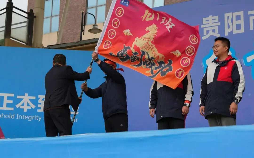 普瑞中考百日誓师 | 有山海为证 为“奔赴”叙事 第22张
