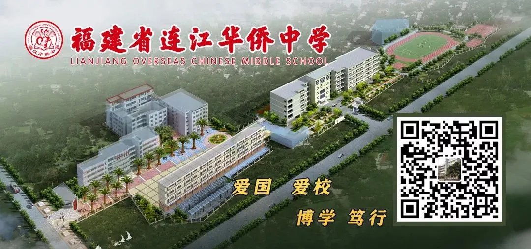 鏖战百日 圆梦侨中!连江侨中2026届中考冲刺动员会十大瞬间 第51张