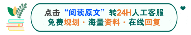 2021—2025年山东专升本语文作文真题超全汇总! 第9张
