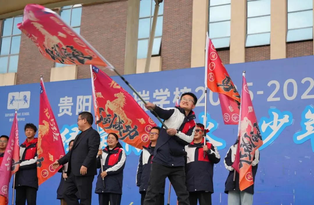 普瑞中考百日誓师 | 有山海为证 为“奔赴”叙事 第32张
