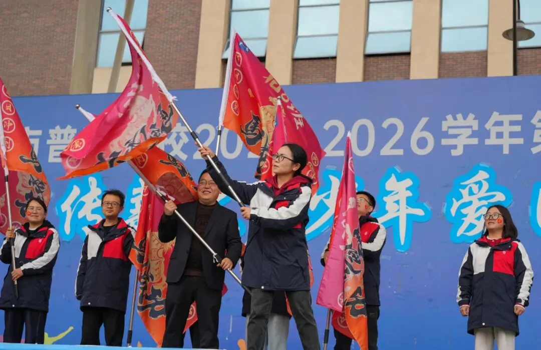 普瑞中考百日誓师 | 有山海为证 为“奔赴”叙事 第33张