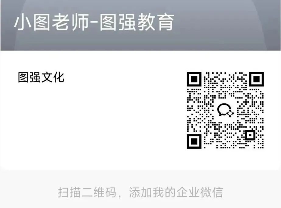 小升初专用!【小白鸥重点中学招生真题-语数英】,可下载练习! 第20张
