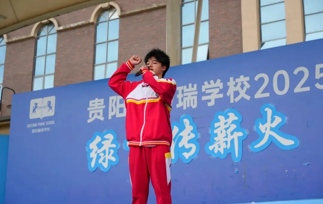 普瑞中考百日誓师 | 有山海为证 为“奔赴”叙事 第48张