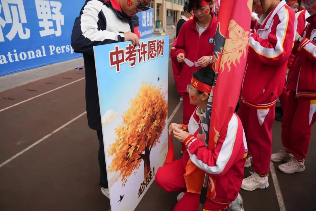 普瑞中考百日誓师 | 有山海为证 为“奔赴”叙事 第50张