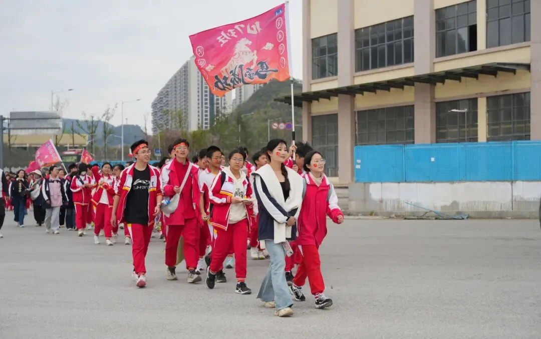 普瑞中考百日誓师 | 有山海为证 为“奔赴”叙事 第63张
