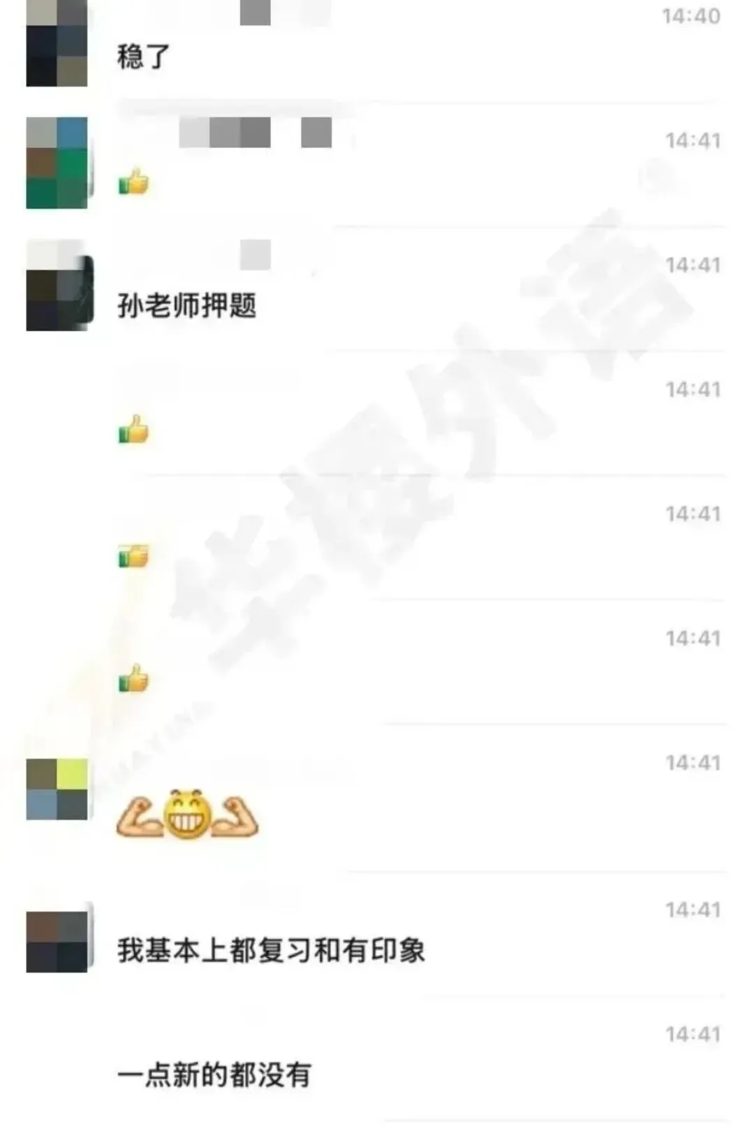 【大考前冲刺】爱德思考试局ALevel真题题库大全分享,高清PDF版 第32张