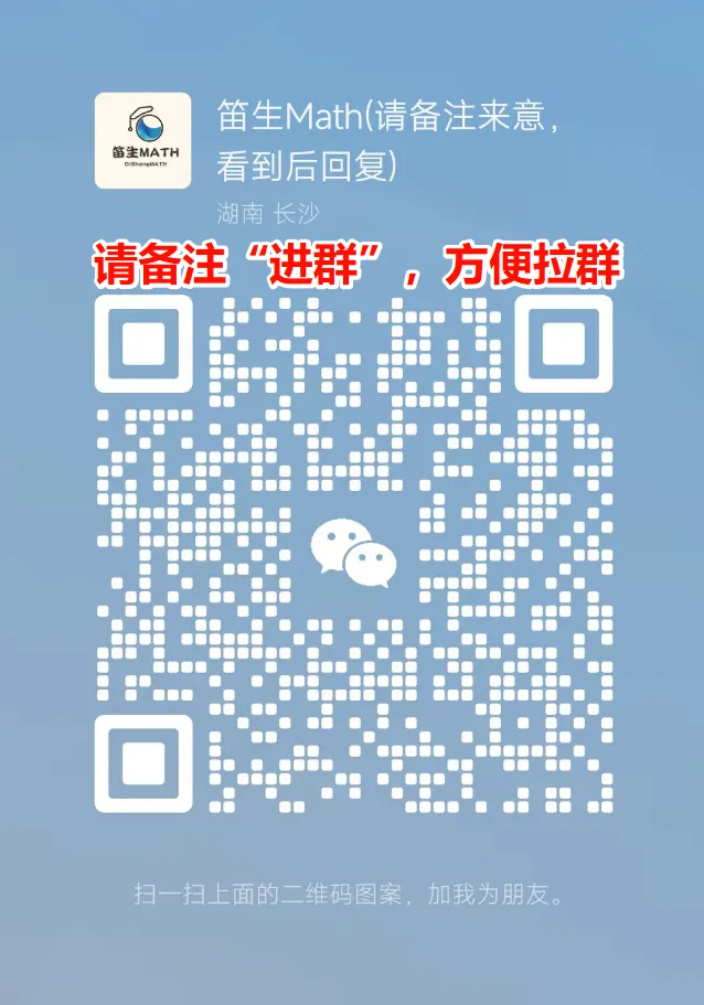 转眼间,又到了该刷真题的时候了!近几年的真题你都刷透了吗? 第48张