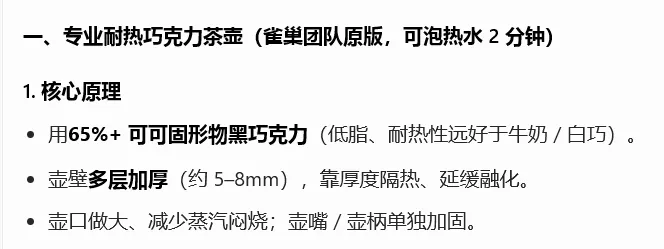 真题很贵,请别浪费-第3张图片-四季读书网