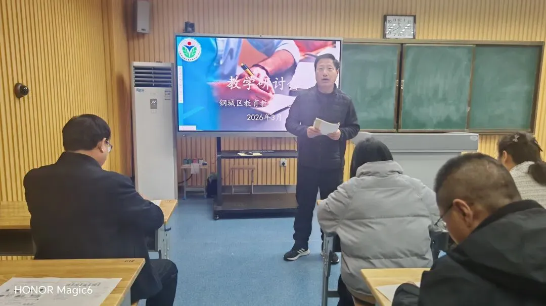 教研聚力,备战中考——全区初四物理教研活动在艾山二中举行 第5张 教研聚力,备战中考——全区初四物理教研活动在艾山二中举行 第5张