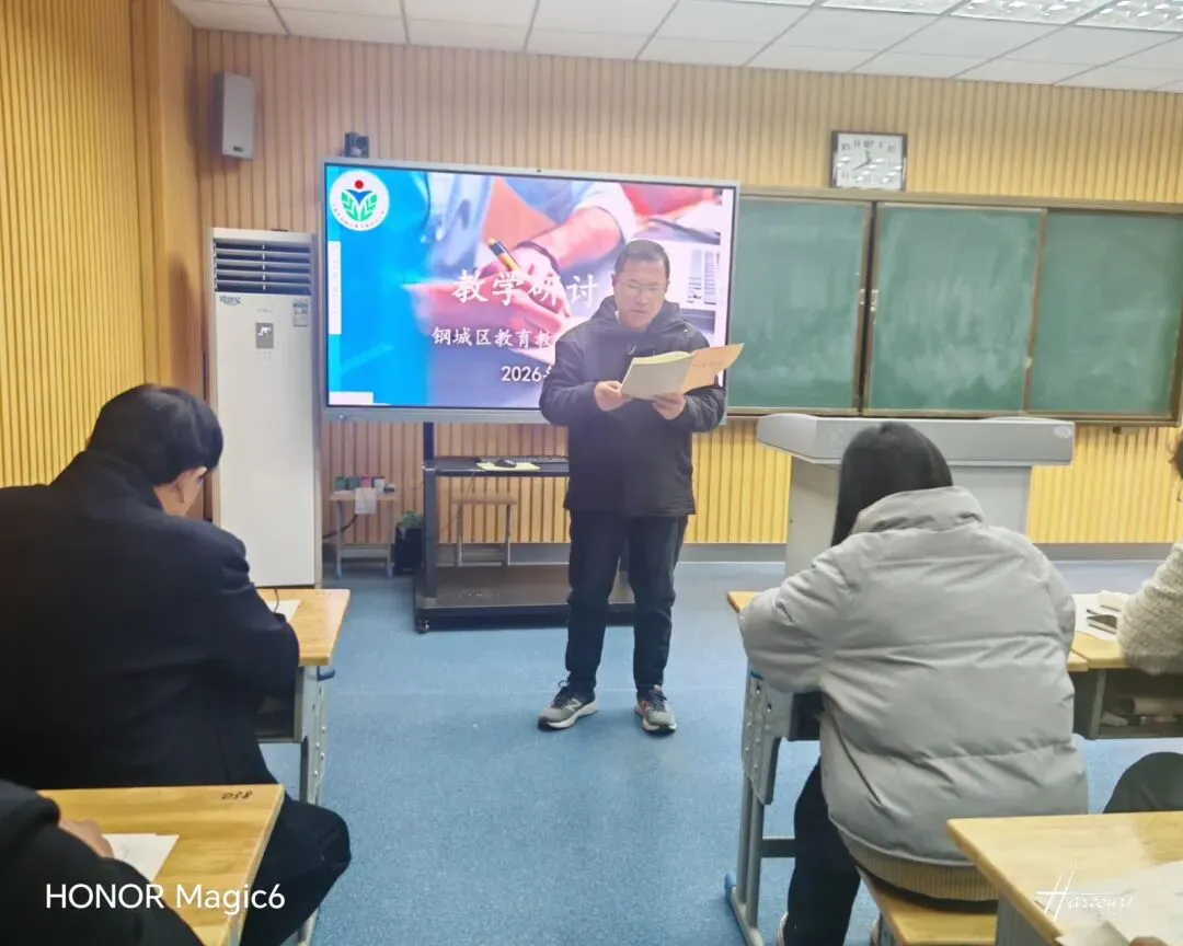 教研聚力,备战中考——全区初四物理教研活动在艾山二中举行 第7张 教研聚力,备战中考——全区初四物理教研活动在艾山二中举行 第7张