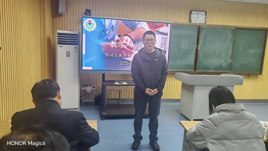 教研聚力,备战中考——全区初四物理教研活动在艾山二中举行 第8张 教研聚力,备战中考——全区初四物理教研活动在艾山二中举行 第8张