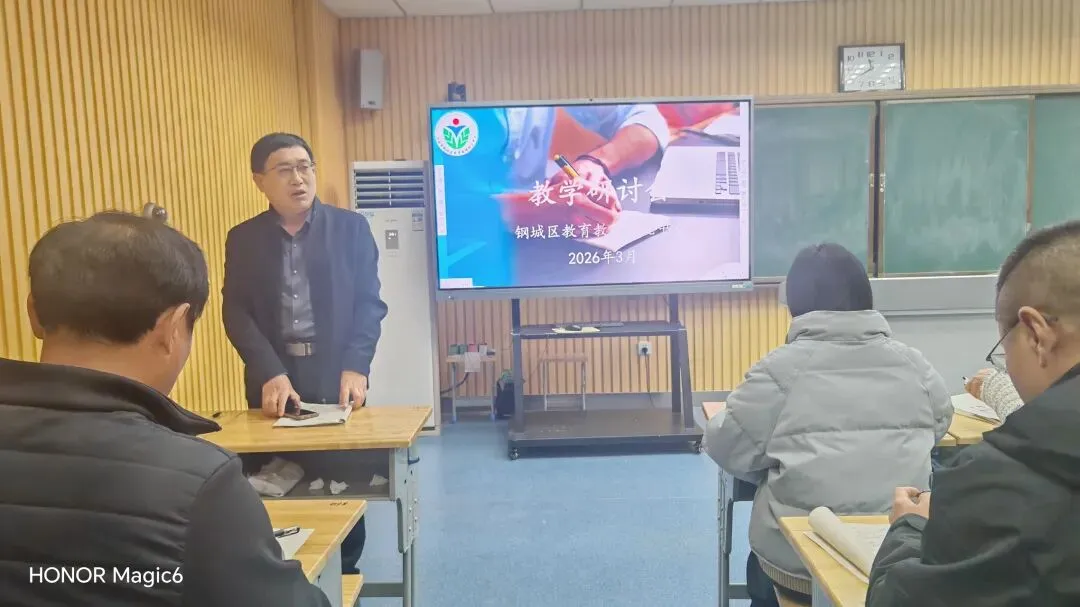 教研聚力,备战中考——全区初四物理教研活动在艾山二中举行 第11张 教研聚力,备战中考——全区初四物理教研活动在艾山二中举行 第11张