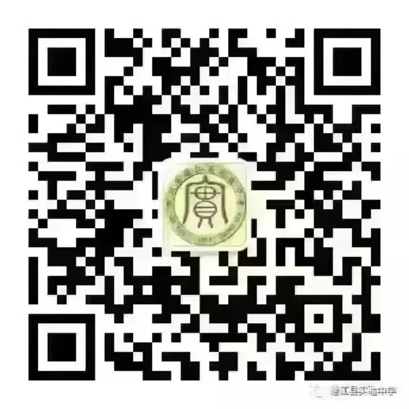 擂响中考战鼓 凝心聚力前行——通江县实验中学召开2026年春学期初三毕业班工作会-第17张图片-四季读书网