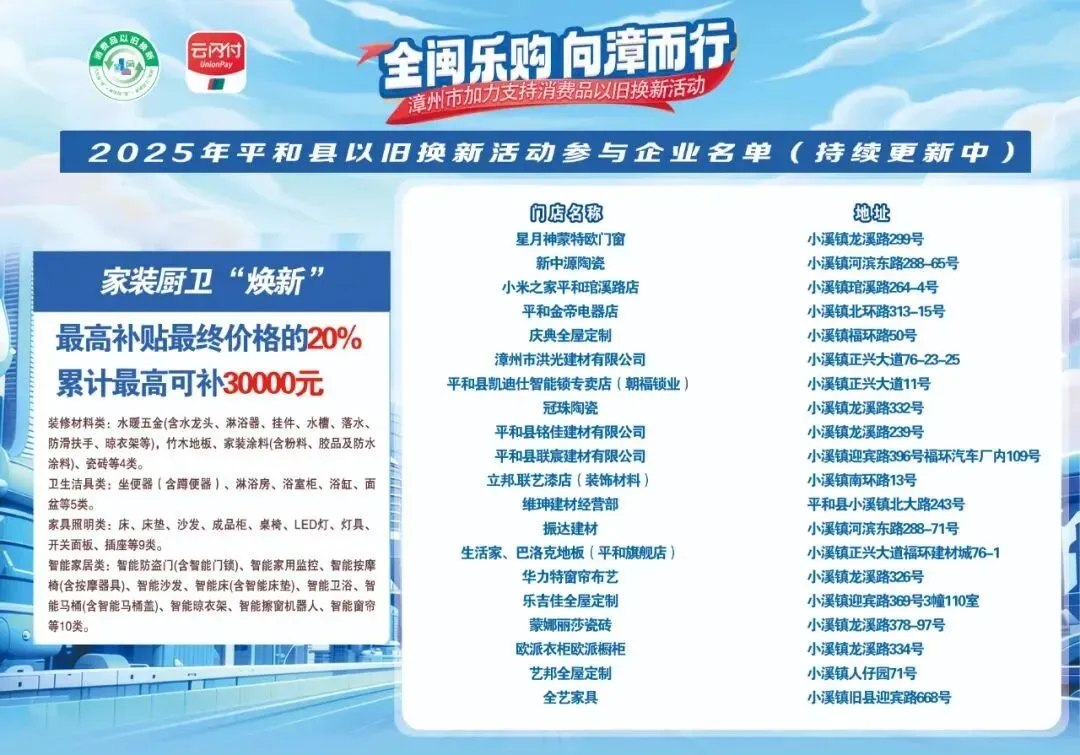 平和文峰:迎战中考!百日誓师燃斗志-第11张图片-四季读书网 平和文峰:迎战中考!百日誓师燃斗志-第11张图片-四季读书网
