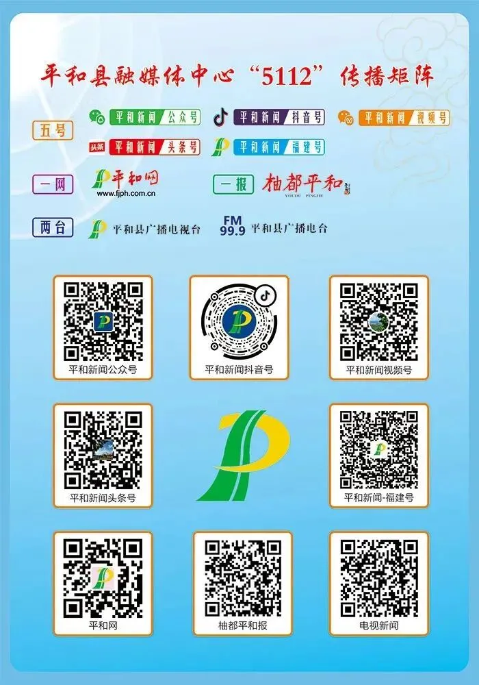 平和文峰:迎战中考!百日誓师燃斗志-第17张图片-四季读书网 平和文峰:迎战中考!百日誓师燃斗志-第17张图片-四季读书网