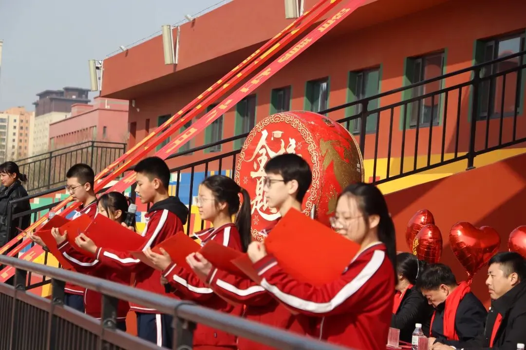 阳光燕山•校园动态——2026年中考百日誓师大会暨春季开学典礼-第9张图片-四季读书网