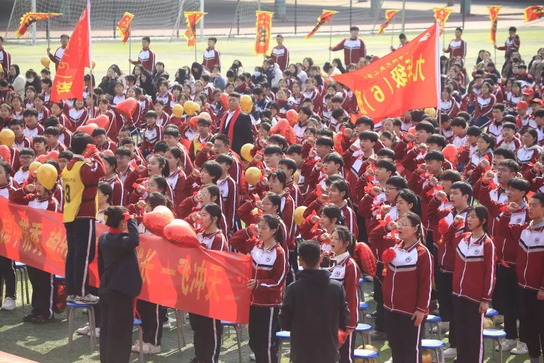 阳光燕山•校园动态——2026年中考百日誓师大会暨春季开学典礼-第38张图片-四季读书网