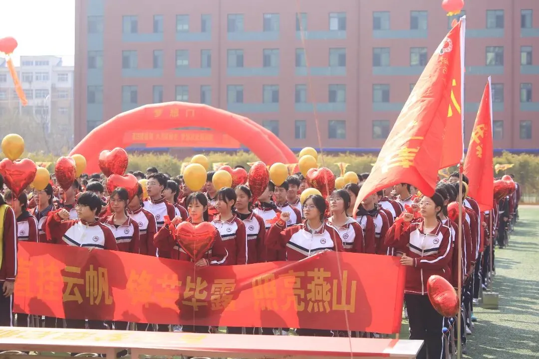 阳光燕山•校园动态——2026年中考百日誓师大会暨春季开学典礼-第42张图片-四季读书网