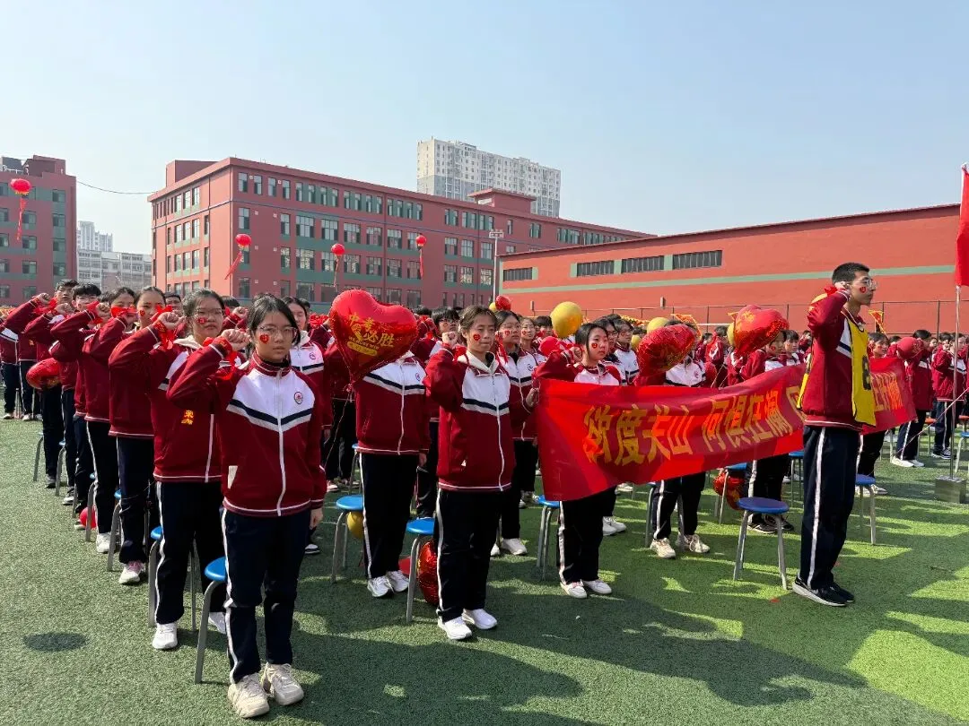 阳光燕山•校园动态——2026年中考百日誓师大会暨春季开学典礼-第46张图片-四季读书网