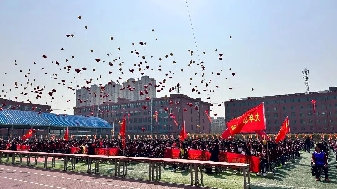 阳光燕山•校园动态——2026年中考百日誓师大会暨春季开学典礼-第49张图片-四季读书网