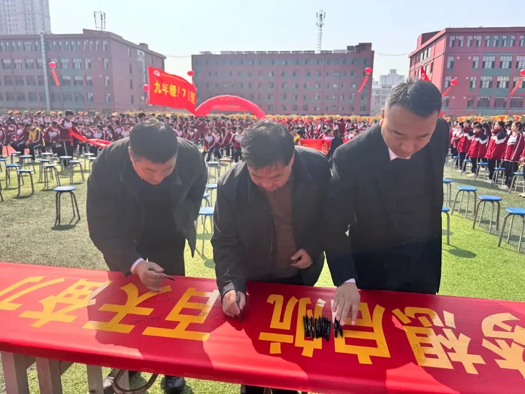 阳光燕山•校园动态——2026年中考百日誓师大会暨春季开学典礼-第50张图片-四季读书网
