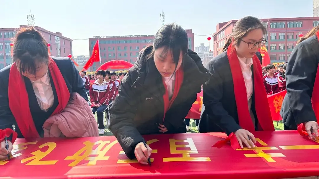 阳光燕山•校园动态——2026年中考百日誓师大会暨春季开学典礼-第51张图片-四季读书网