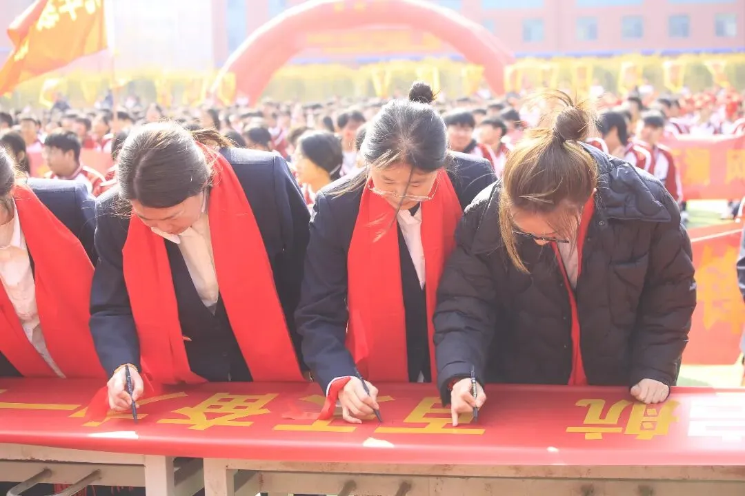 阳光燕山•校园动态——2026年中考百日誓师大会暨春季开学典礼-第53张图片-四季读书网