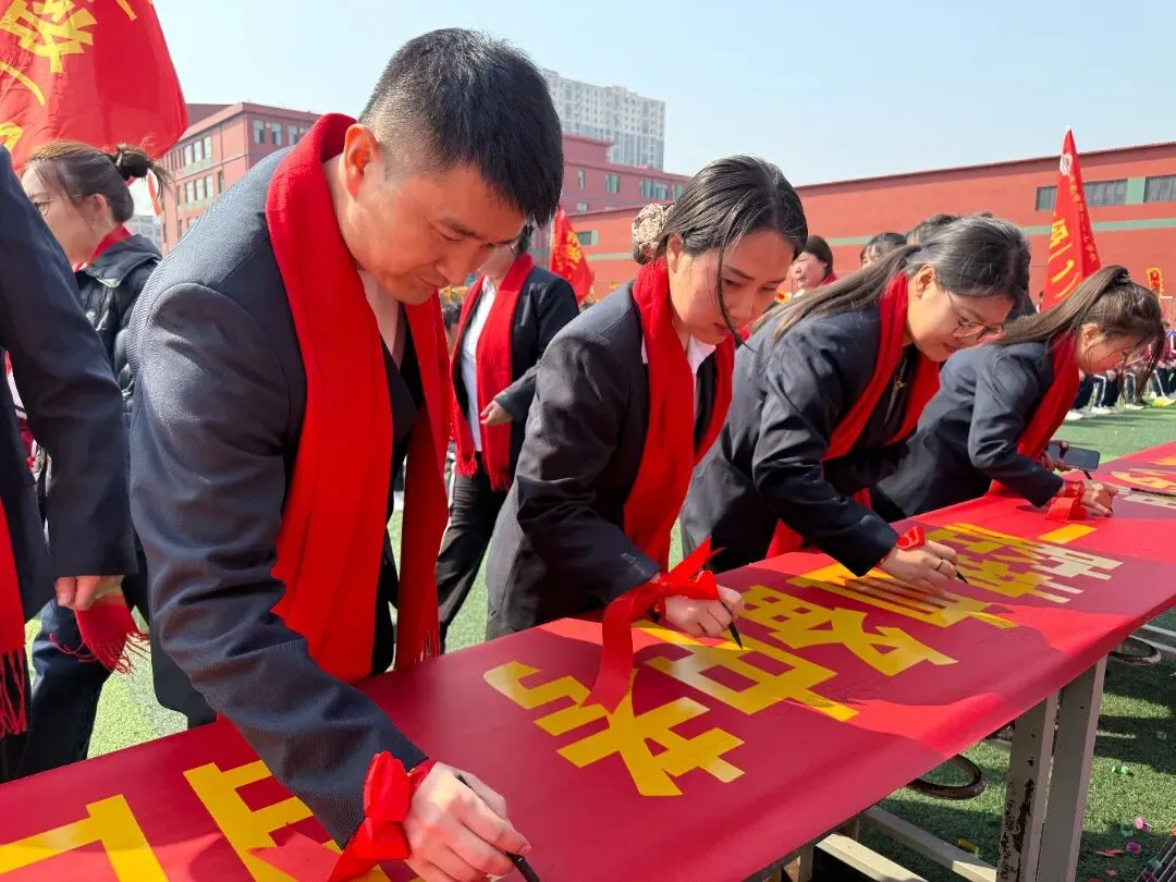 阳光燕山•校园动态——2026年中考百日誓师大会暨春季开学典礼-第54张图片-四季读书网