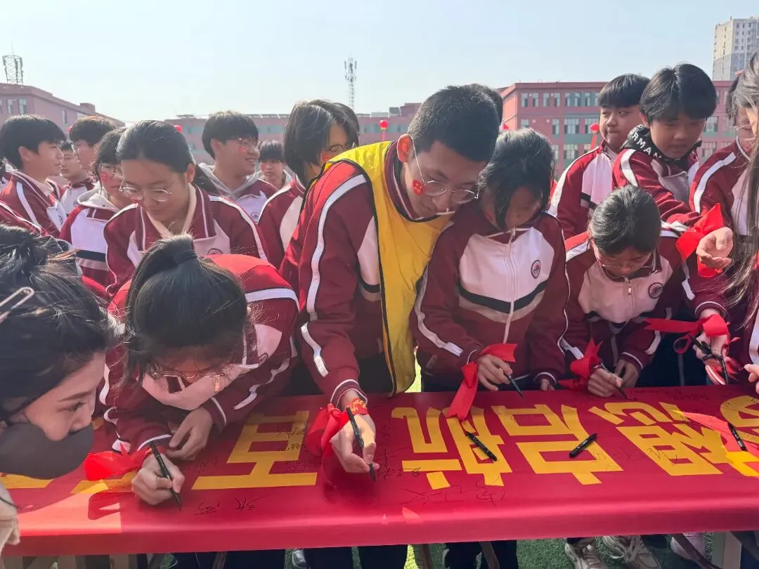 阳光燕山•校园动态——2026年中考百日誓师大会暨春季开学典礼-第57张图片-四季读书网