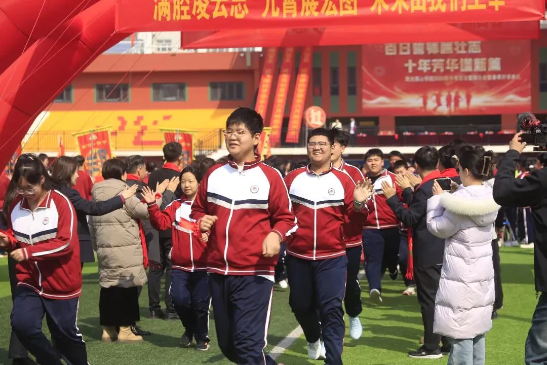 阳光燕山•校园动态——2026年中考百日誓师大会暨春季开学典礼-第63张图片-四季读书网